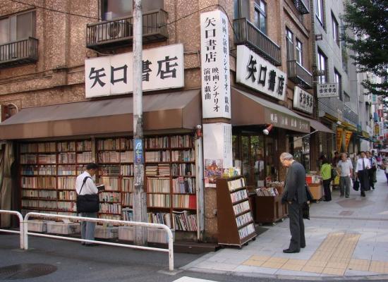 japan books